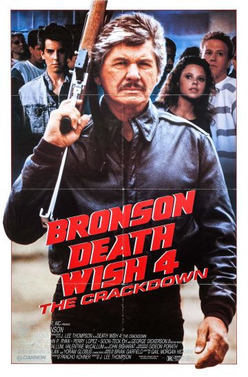 Жажда смерти 4: Наказание / Death Wish 4: The Crackdown (1987)