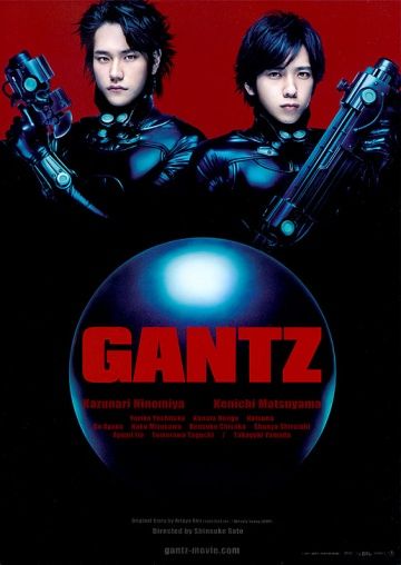 Ганц / Gantz (2011)