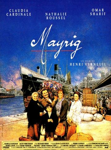 Мать / Mayrig (1991)