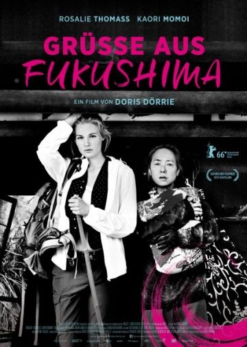 Привет из Фукусимы / Grüße aus Fukushima (2016)