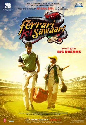 Хочу Феррари / Ferrari Ki Sawaari (2012)