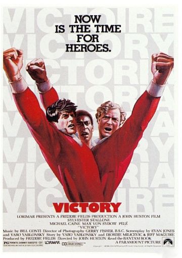 Победа / Victory (1981)