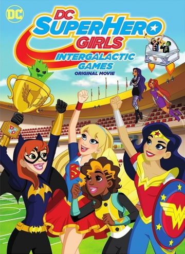 DC девчонки-супергерои: Межгалактические игры / DC Super Hero Girls: Intergalactic Games (2017)