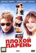 Плохой парень / Bad Boy (2002)