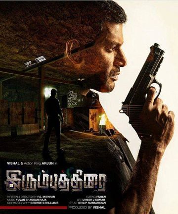 Железный занавес / Irumbu Thirai (2018)