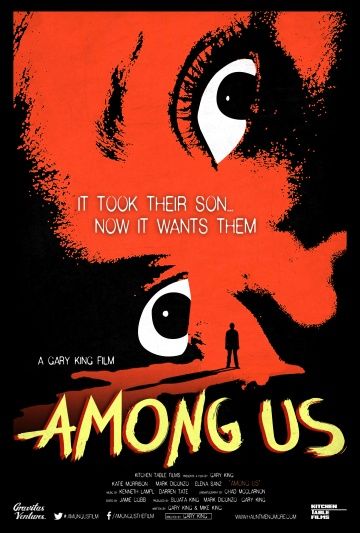 Среди нас / Among Us (2017)