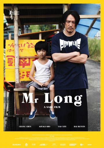 Мистер Лонг / Mr. Long (2017)