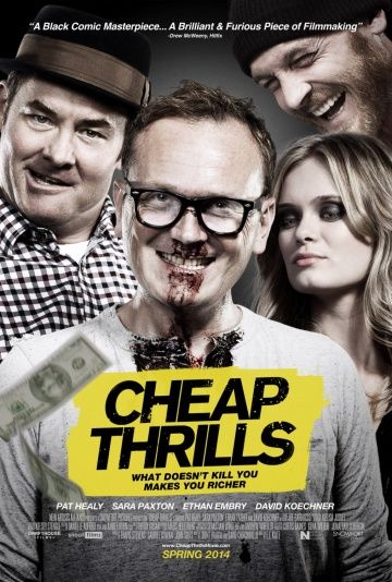 Дешевый трепет / Cheap Thrills (2012)