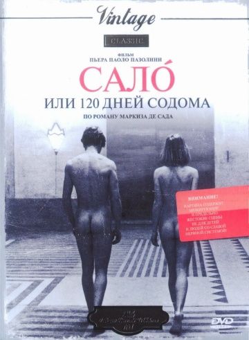 Сало, или 120 дней Содома / Salò o le 120 giornate di Sodoma (1975)