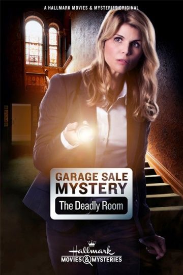 Загадочная гаражная распродажа: Смертельная комната / Garage Sale Mystery: The Deadly Room (2015)