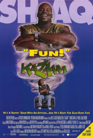 Джинна вызывали? / Kazaam (1996)