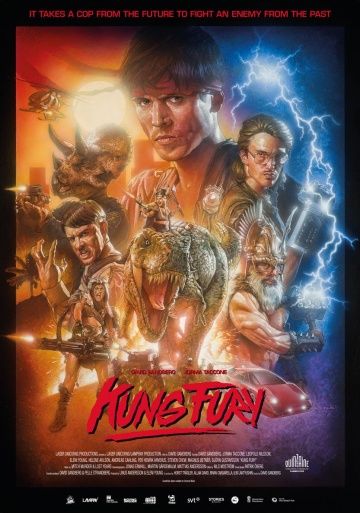 Кунг Фьюри / Kung Fury (2015)