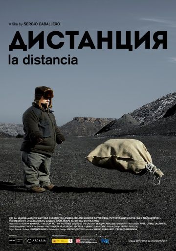 Дистанция / La distancia (2013)