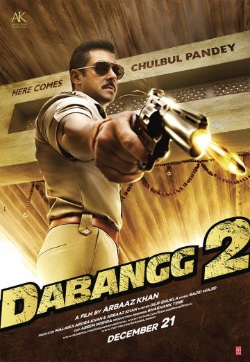 Бесстрашный 2 / Dabangg 2 (2012)