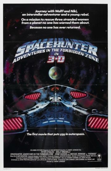 Космический охотник: Приключения в запретной зоне / Spacehunter: Adventures in the Forbidden Zone (1983)