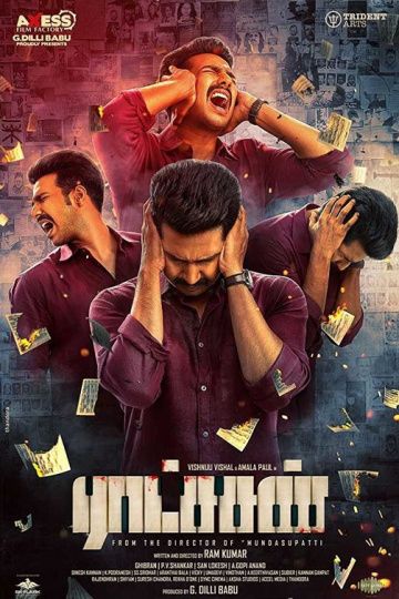 Золушка / Ratsasan (2018)