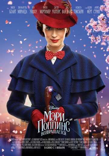 Мэри Поппинс возвращается / Mary Poppins Returns (2018)